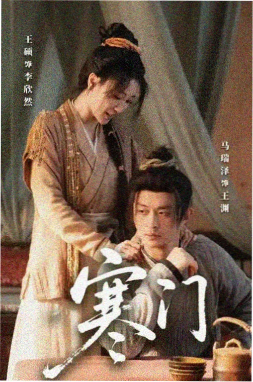 美人心计分集剧情梳理剧照